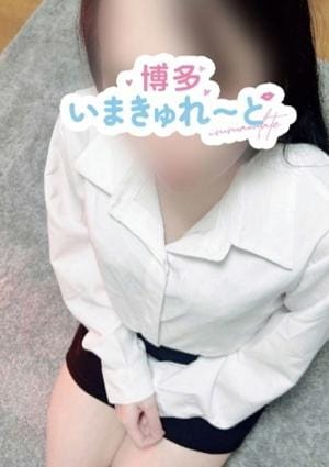 乱華（らんか） りの