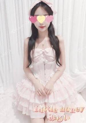 Little Honey（リトルハニー） みらい