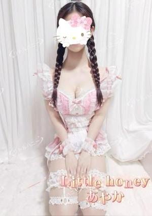 Little Honey（リトルハニー） あやか