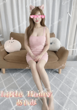 Little Honey（リトルハニー） あいみ