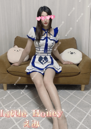 Little Honey（リトルハニー） えみ