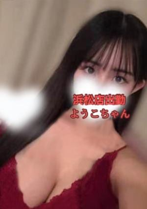 極楽Heaven ようこちゃん