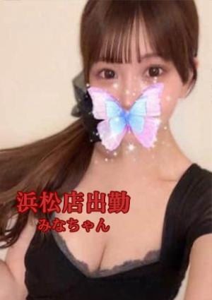 極楽Heaven みなちゃん