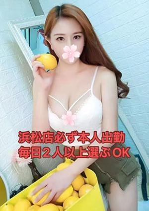 極楽Heaven まおちゃん