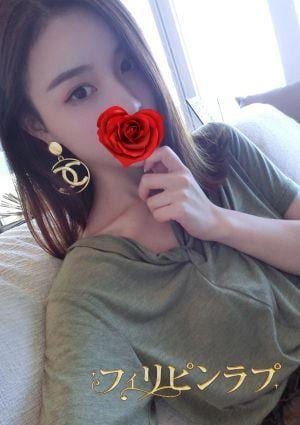 フィリピンラプ あおい