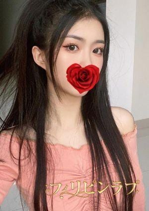 フィリピンラプ はるか