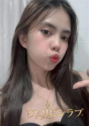 フィリピンラプ ゆき