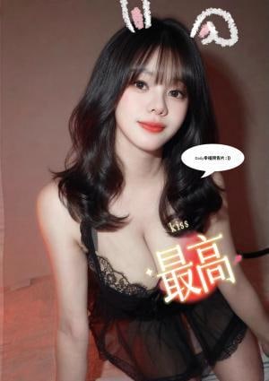 セクシーレディー 【新人】リナちゃん