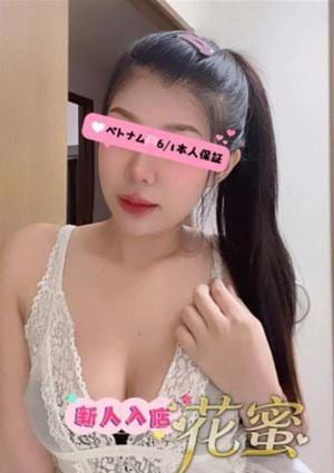花蜜 もえ