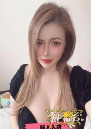 花蜜 あむ