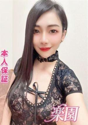 楽園 もも