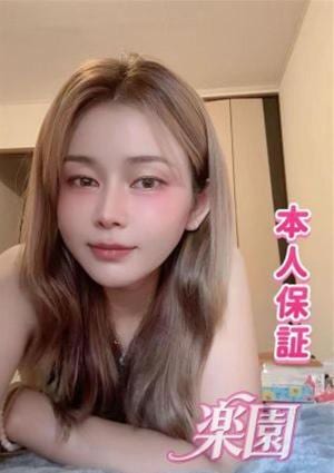 楽園 ゆう