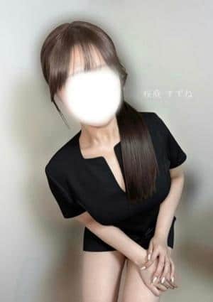 極SPA Rirum 桜庭　すずね