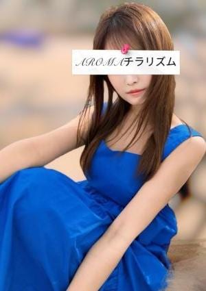 AROMAチラリズム みなみちゃん