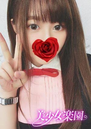 美少女楽園 みえ