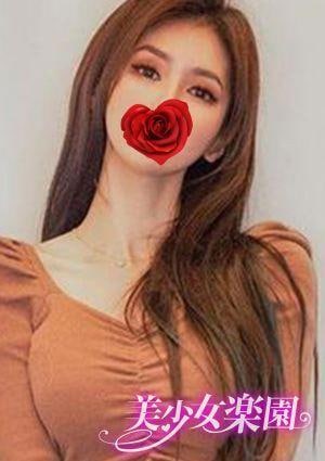 美少女楽園 みき