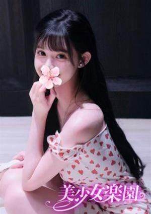 美少女楽園 えみ