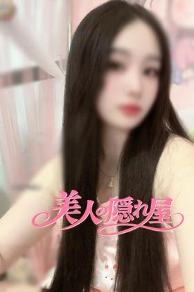 美人の隠れ屋 あいちゃん