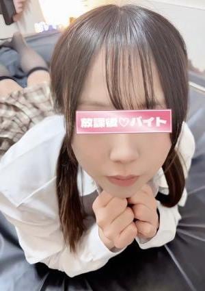 放課後♡バイト 平沢京子