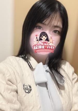 放課後♡バイト 風間いちか