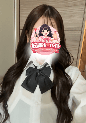 放課後♡バイト 中島みく