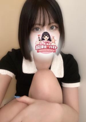 放課後♡バイト 鶴来ゆな