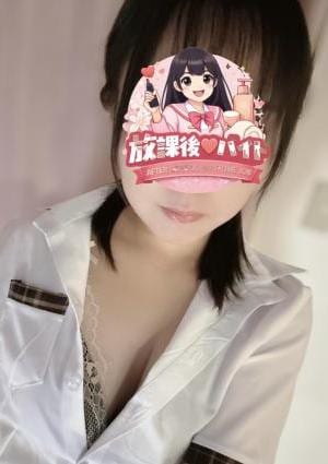 放課後♡バイト 平沢京子