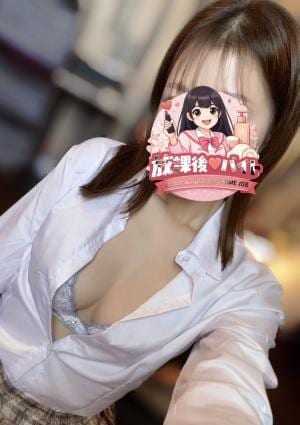 放課後♡バイト 水瀬ゆきの先生