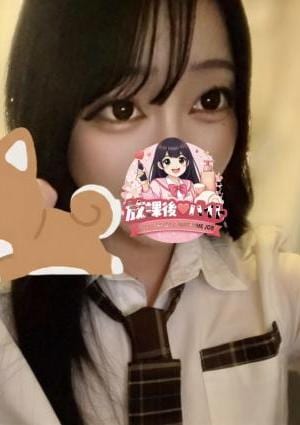 放課後♡バイト 桐江のどか