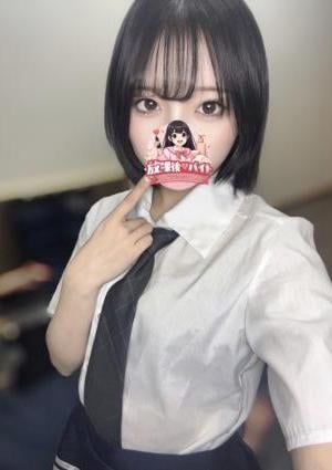 放課後♡バイト 神谷れむ