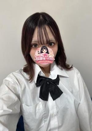 放課後♡バイト 西川りょうか
