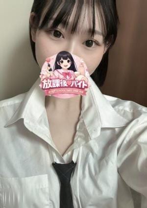 放課後♡バイト 雨色かなで