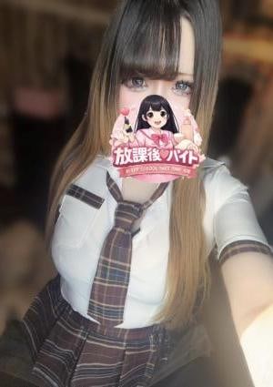 放課後♡バイト 桜井くるみ