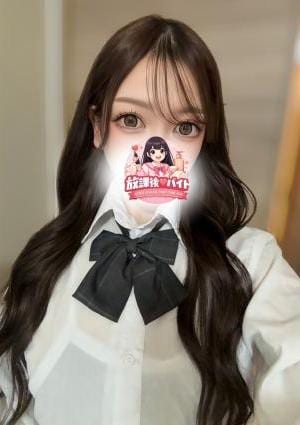 放課後♡バイト 中島みく