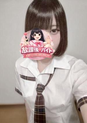放課後♡バイト 一宮あやの