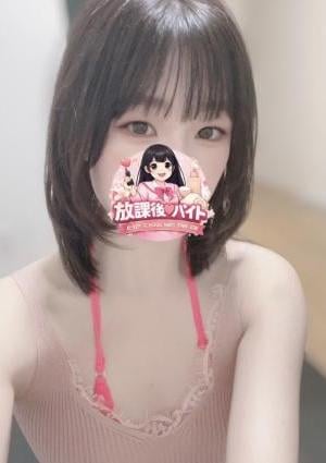 放課後♡バイト 笹原れん