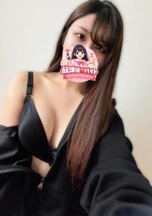 放課後♡バイト 江口　なごみ