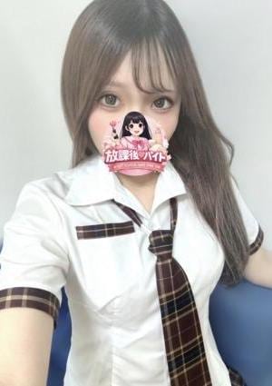放課後♡バイト 西川りょうか