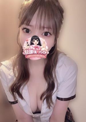 放課後♡バイト 雪乃えま