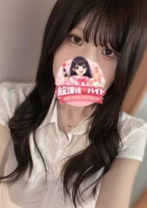 放課後♡バイト 二宮みずは