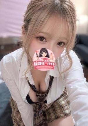 放課後♡バイト 北条あき