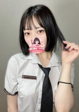 放課後♡バイト 春日野さと