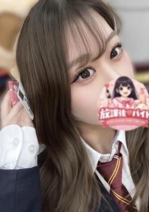 放課後♡バイト 月岡みおり