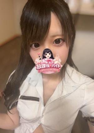 放課後♡バイト 花宮このみ