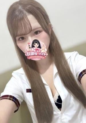 放課後♡バイト 一ノ瀬ちなつ