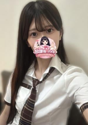 放課後♡バイト 倉科あすみ