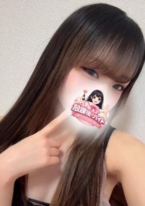放課後♡バイト 瀬良りりあ