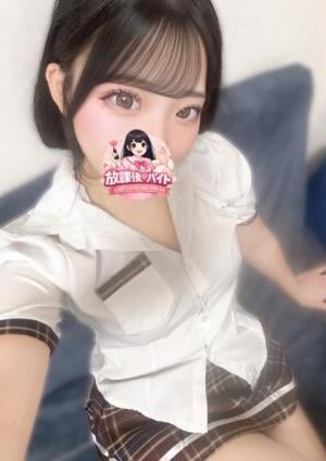 放課後♡バイト 天宮あんり