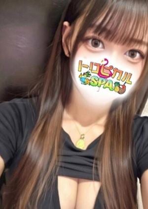 トロピカルSPA りんか