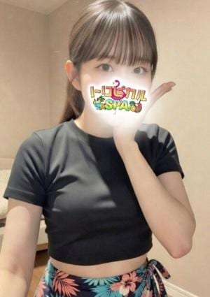 トロピカルSPA あいり